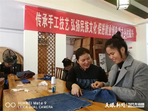 黎平县开展传统手工艺及创新产品制作培训